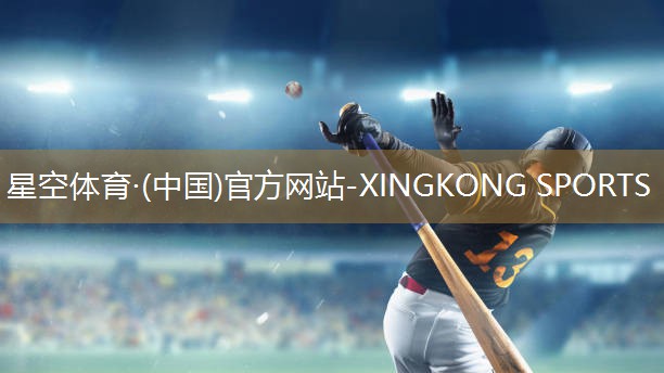 星空体育官网：田径投掷器材名称有哪些