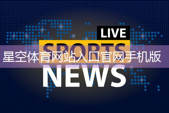 星空公司：儿童室内健身衣