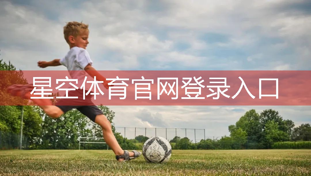 涂料乒乓球台