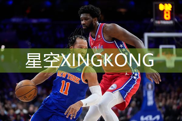 星空体育网站入口官网手机版：标准乒乓球台是多高的