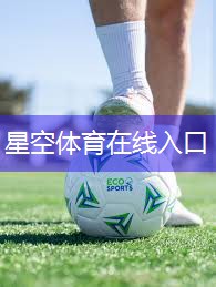 星空体育公司：室内健身法式穿搭夏天