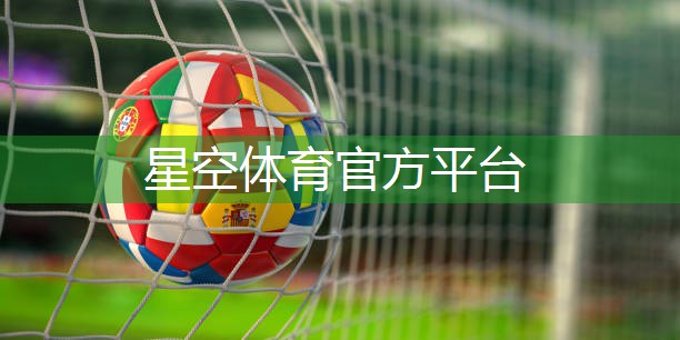 星空体育集团：室内脚踏磁控健身车