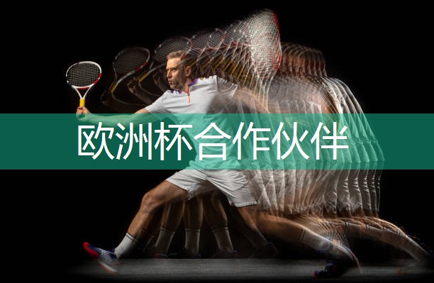 星空体育在线入口：乒乓球台内小球拉转