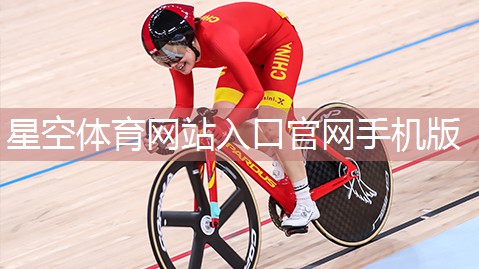 星空体育：无器材怎么练力气