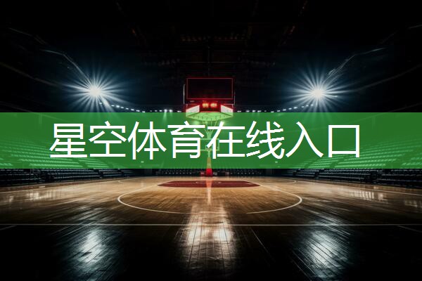 家里常见的健身器材