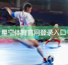 办公室养生器材