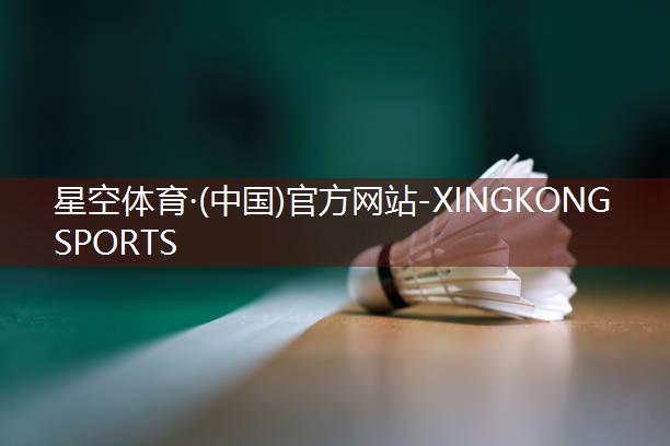星空体育公司：室内健身器材燃脂棒怎么用