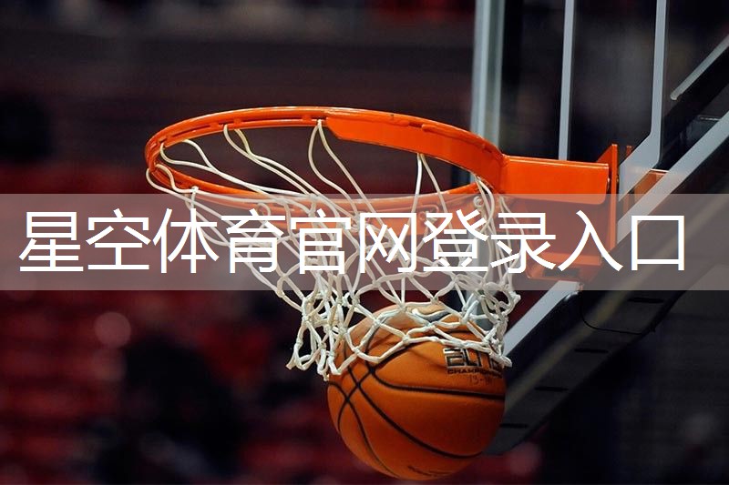 田径器材专项
