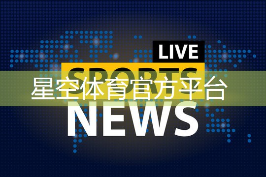 儿童室内健身衣