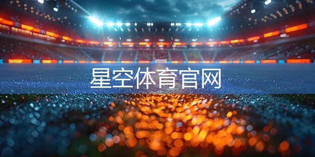 没有器材篮球终结能力训练