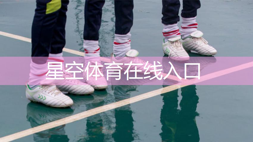 标准比赛乒乓球台尺寸