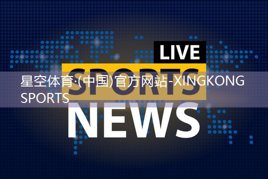室内健身操腹部