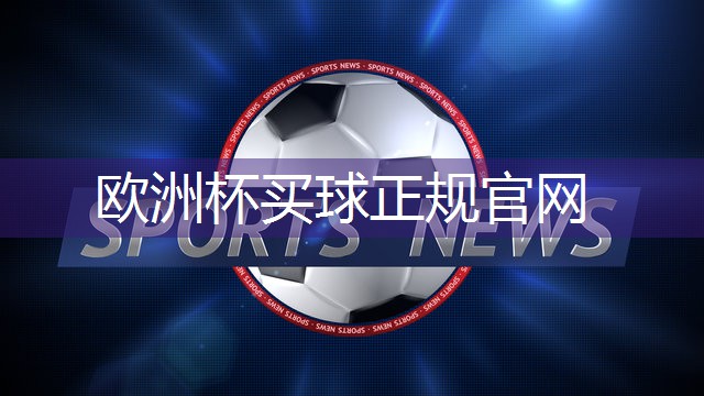 国际乒乓球台的长宽高是多少米