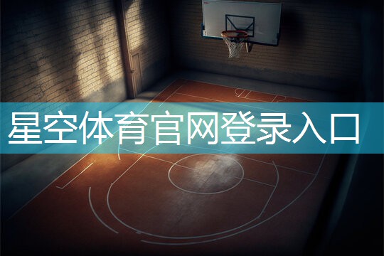 吉林神农温泉有乒乓球台吗