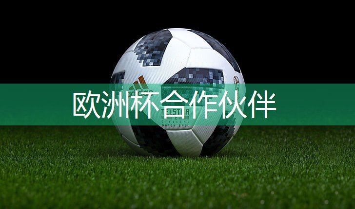 乒乓球台面标准颜色是什么