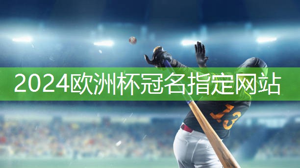 一帮篮球场锻炼身体器材