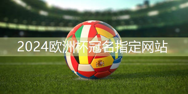 男子踢公园健身器材