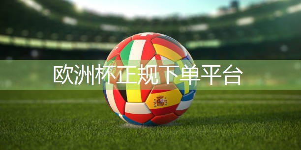 湖北硅pu篮球场材料