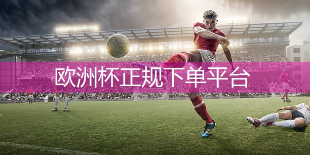 河南硅pu球场材料