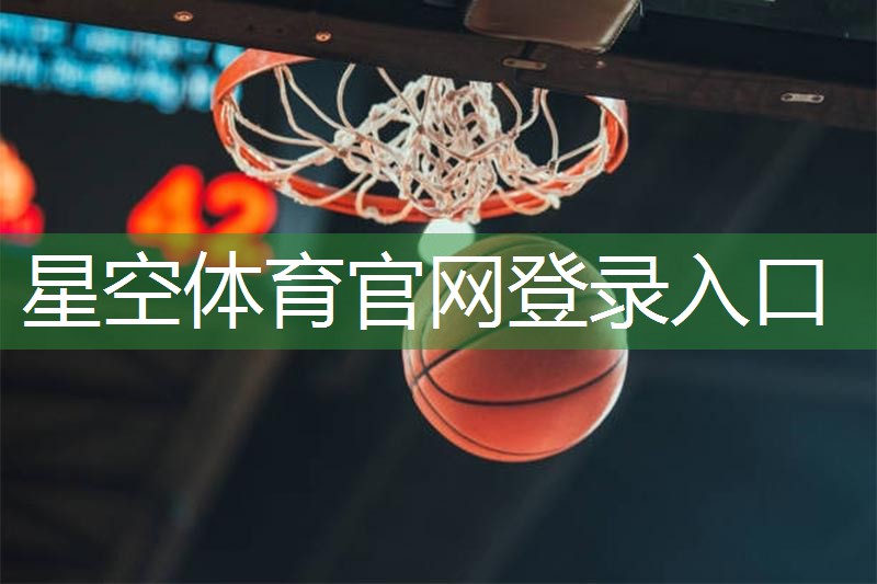 户外单双杠材质：了解一下安全的保障！