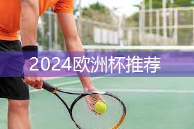 怎样玩转一个乒乓球台
